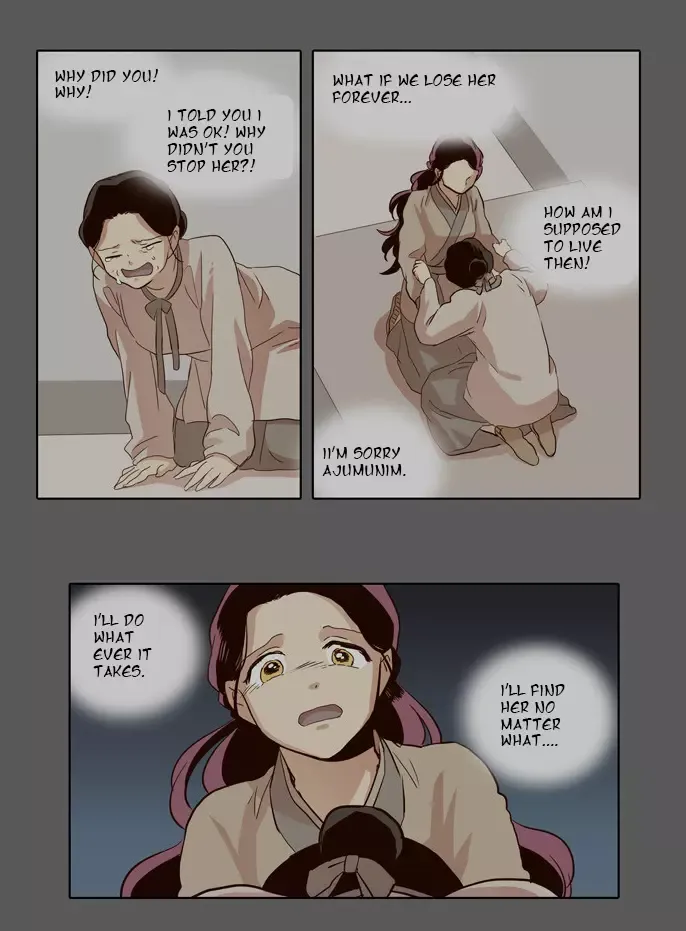 Daytime Moon Chapter 30 page 7 - 