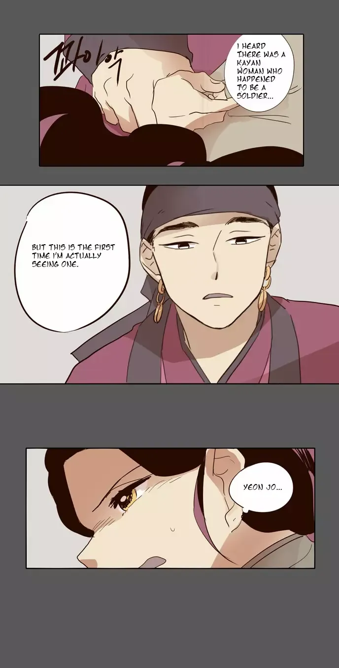 Daytime Moon Chapter 30 page 10 - 