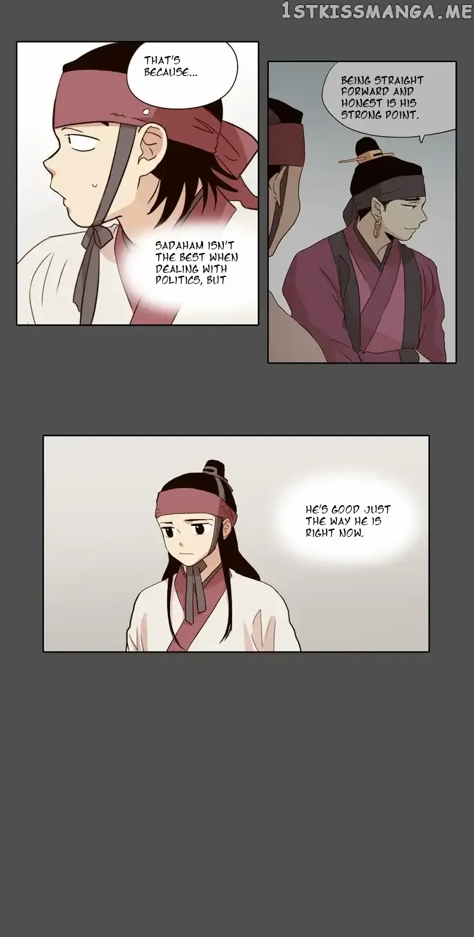 Daytime Moon Chapter 31 page 12 - 
