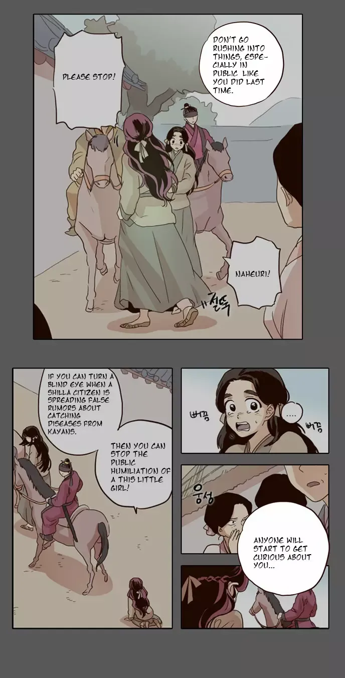 Daytime Moon Chapter 32 page 15 - 