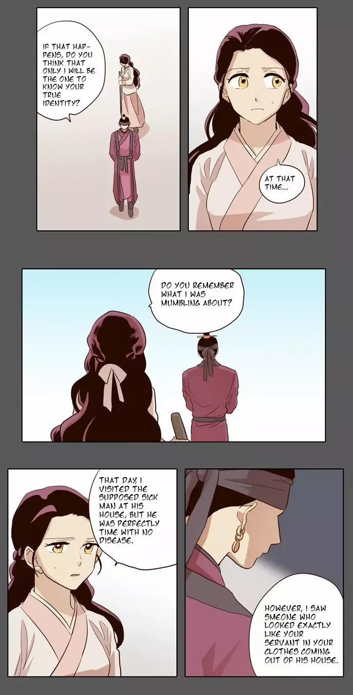 Daytime Moon Chapter 32 page 16 - 