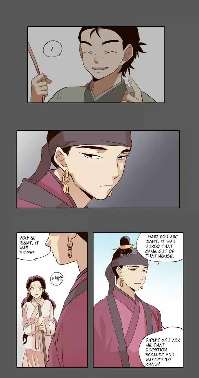 Daytime Moon Chapter 32 page 17 - 