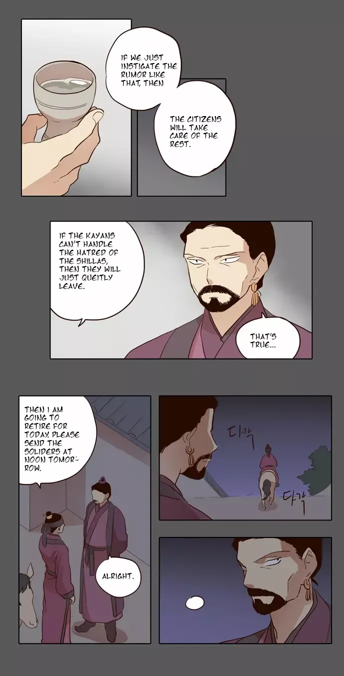 Daytime Moon Chapter 32 page 20 - 