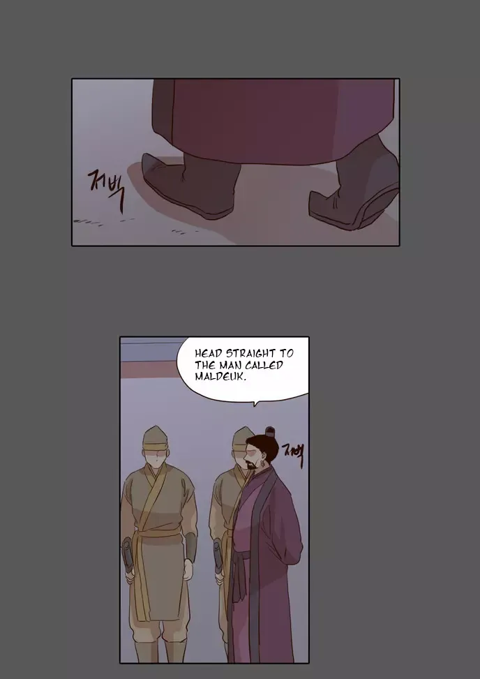 Daytime Moon Chapter 32 page 21 - 