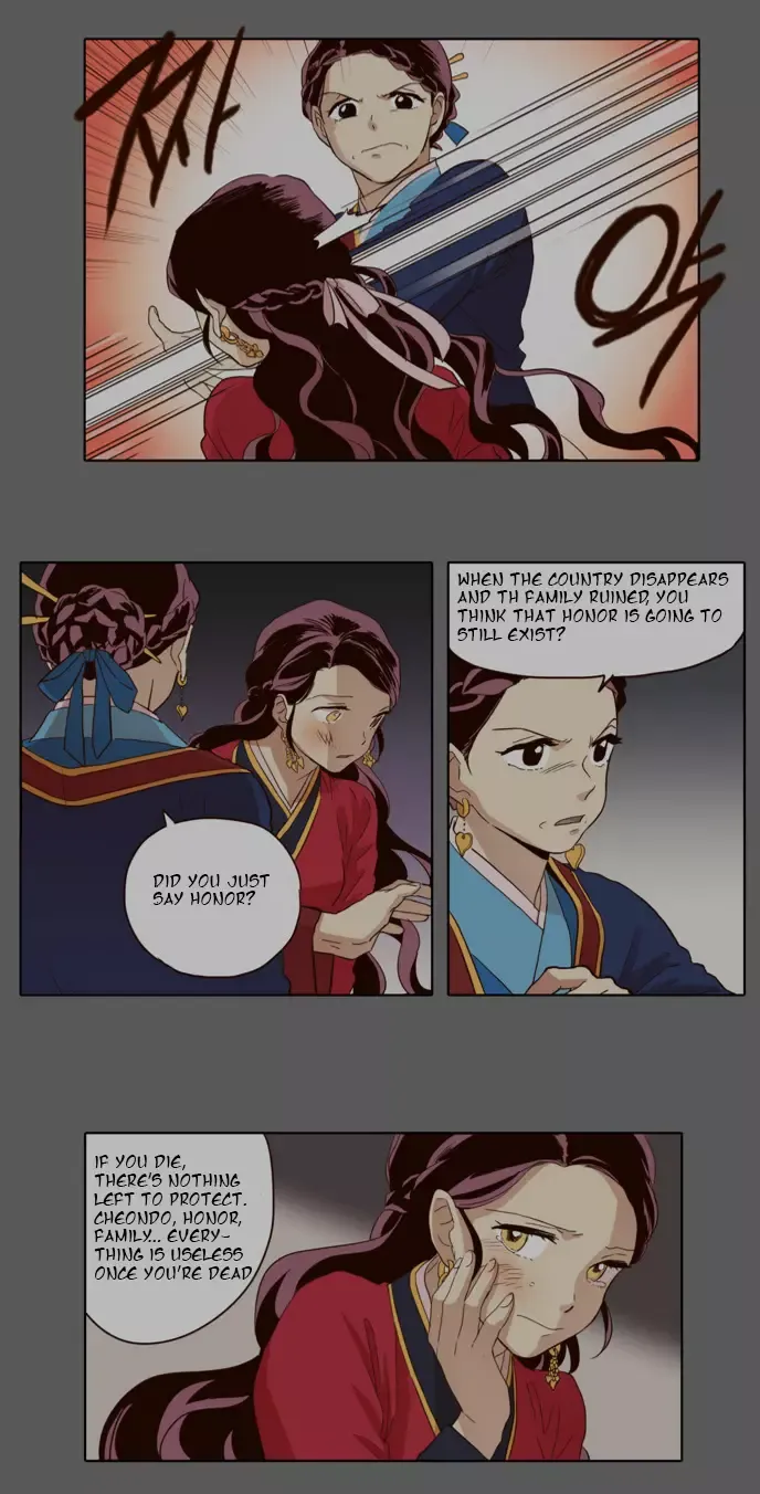 Daytime Moon Chapter 32 page 4 - 