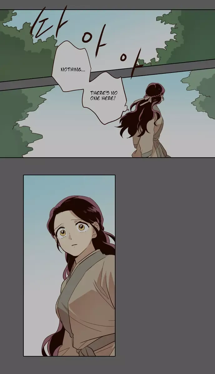 Daytime Moon Chapter 32 page 7 - 