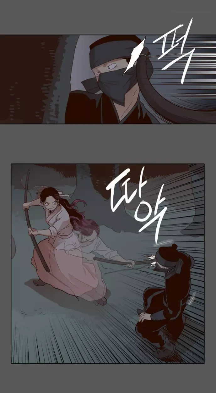 Daytime Moon Chapter 33 page 12 - 