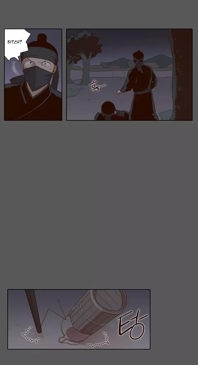 Daytime Moon Chapter 33 page 14 - 