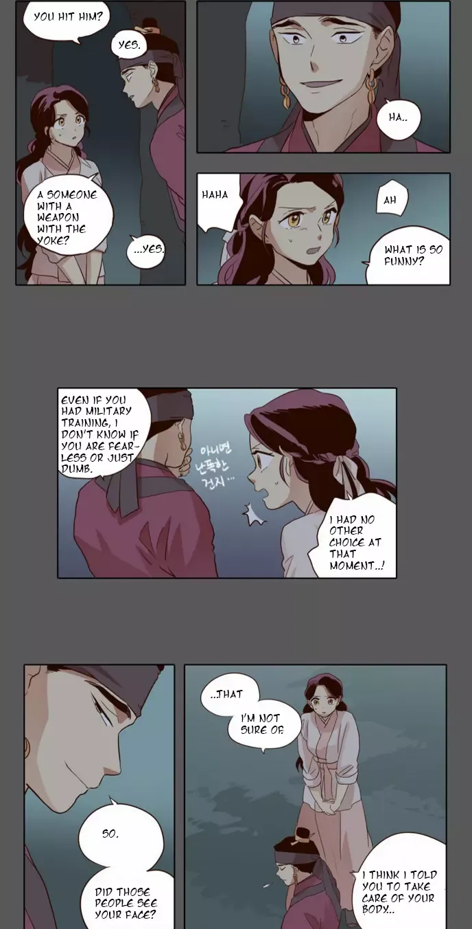 Daytime Moon Chapter 33 page 19 - 
