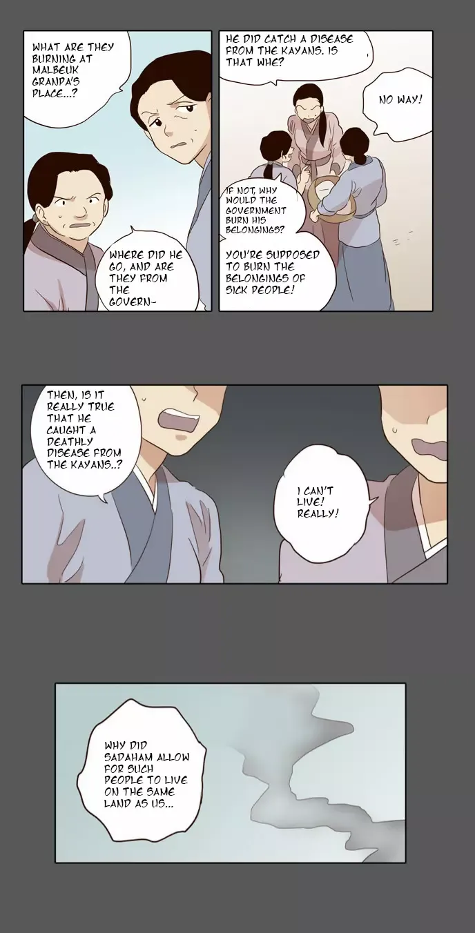 Daytime Moon Chapter 33 page 23 - 