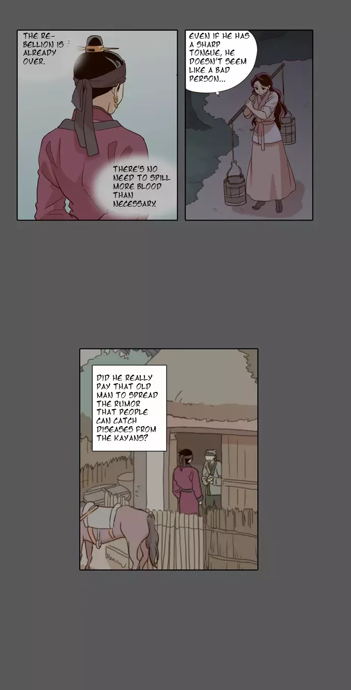 Daytime Moon Chapter 33 page 7 - 