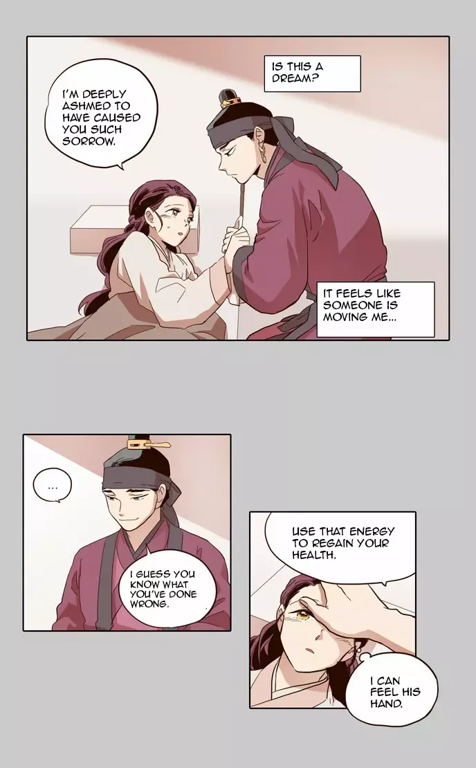 Daytime Moon Chapter 44 page 7 - 