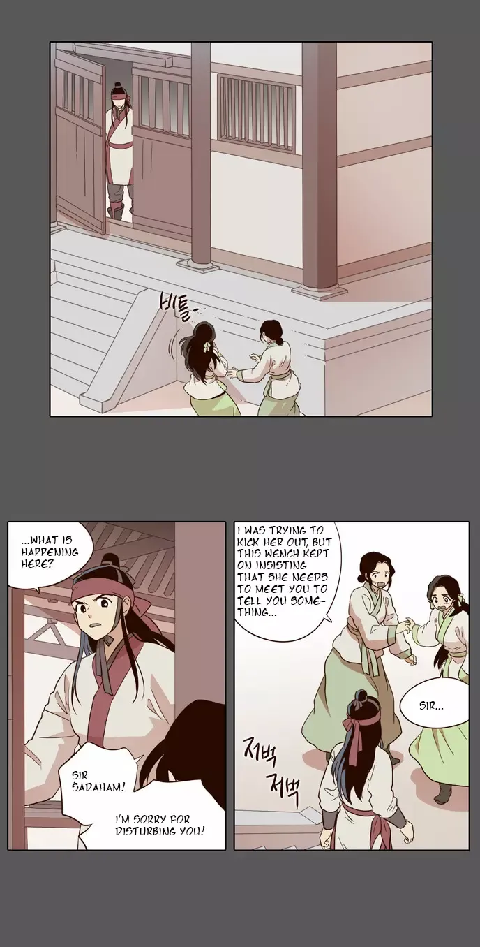 Daytime Moon Chapter 46 page 12 - 