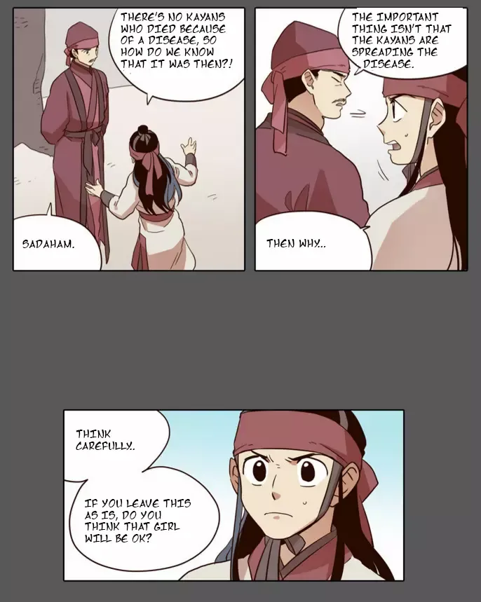 Daytime Moon Chapter 46 page 16 - 