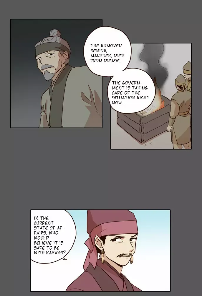 Daytime Moon Chapter 46 page 17 - 