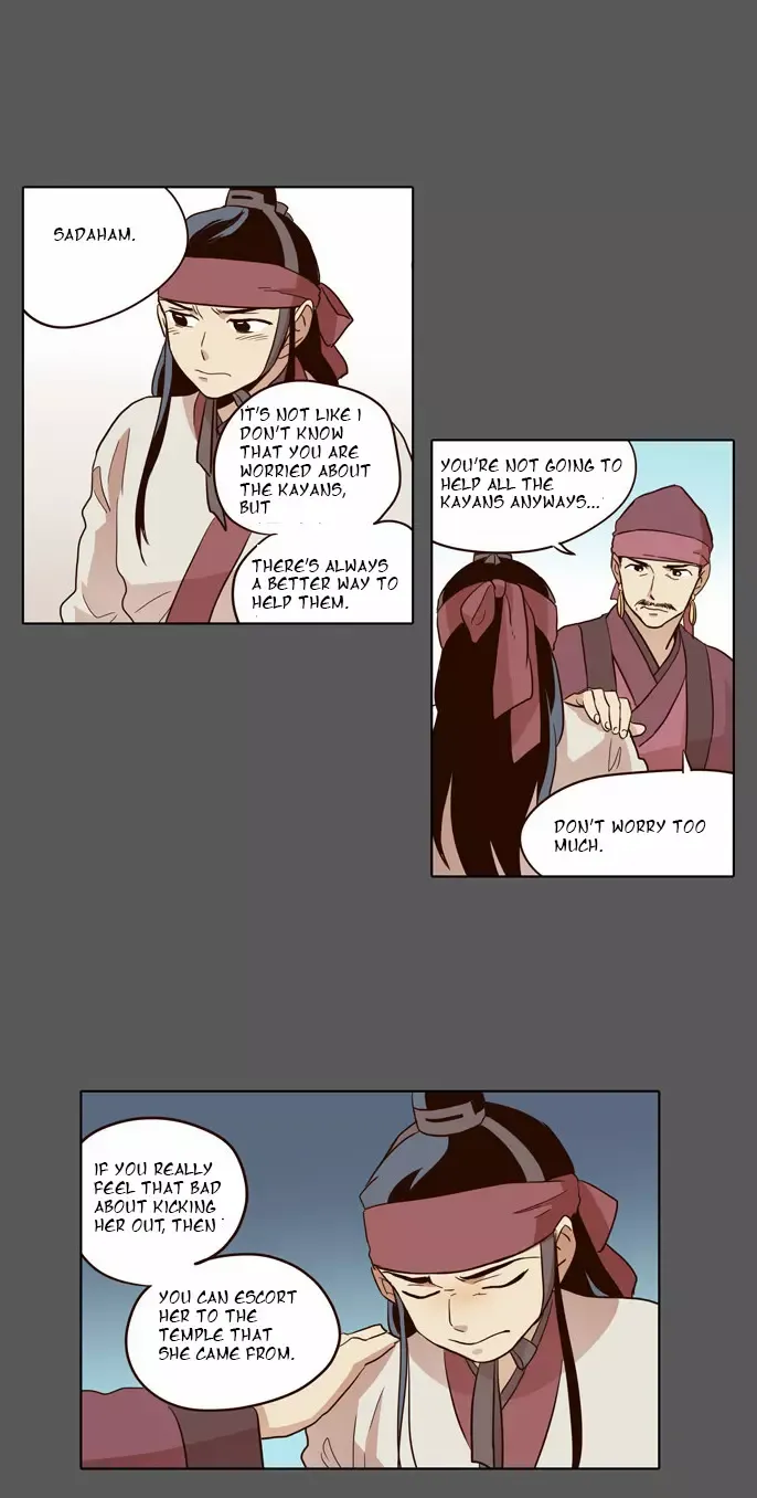 Daytime Moon Chapter 46 page 19 - 
