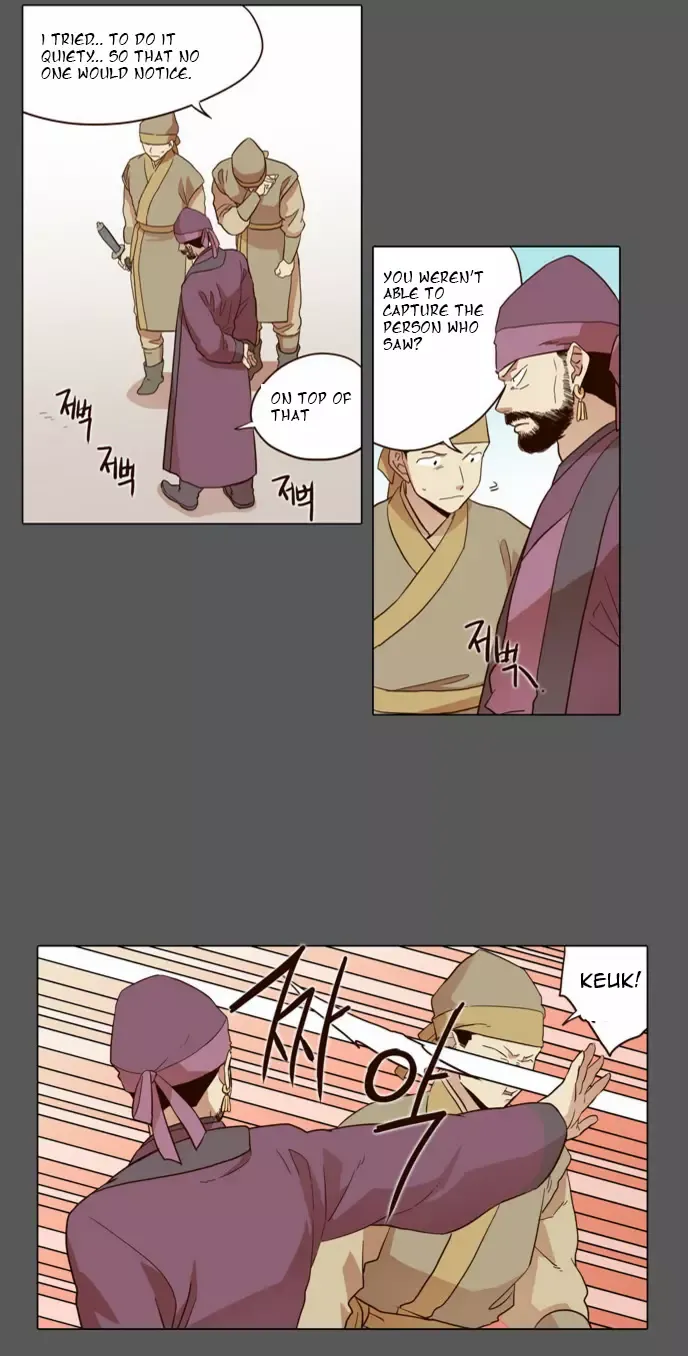 Daytime Moon Chapter 46 page 7 - 