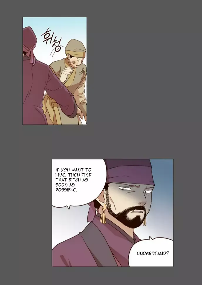 Daytime Moon Chapter 46 page 8 - 