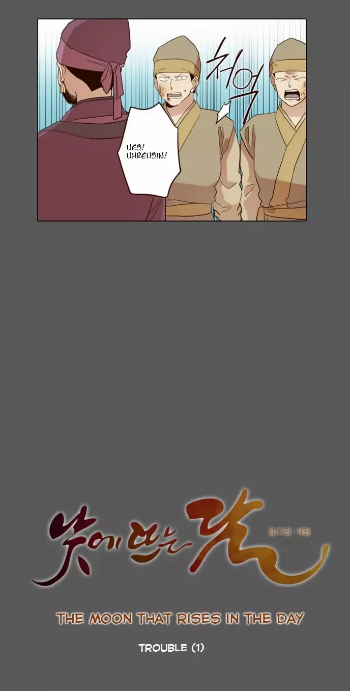 Daytime Moon Chapter 46 page 9 - 