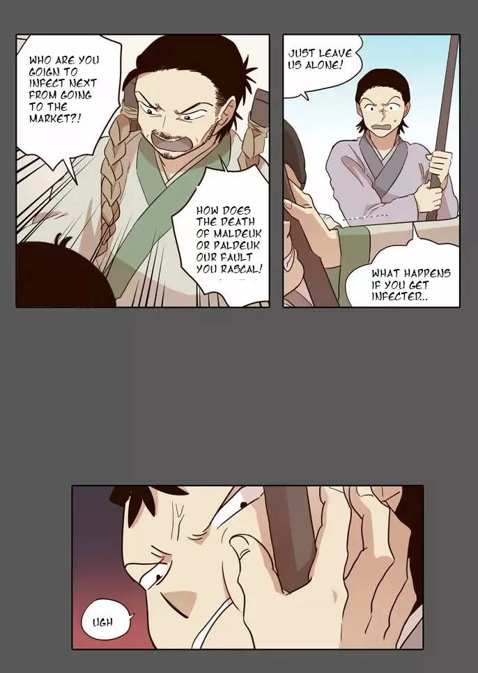Daytime Moon Chapter 47 page 16 - 