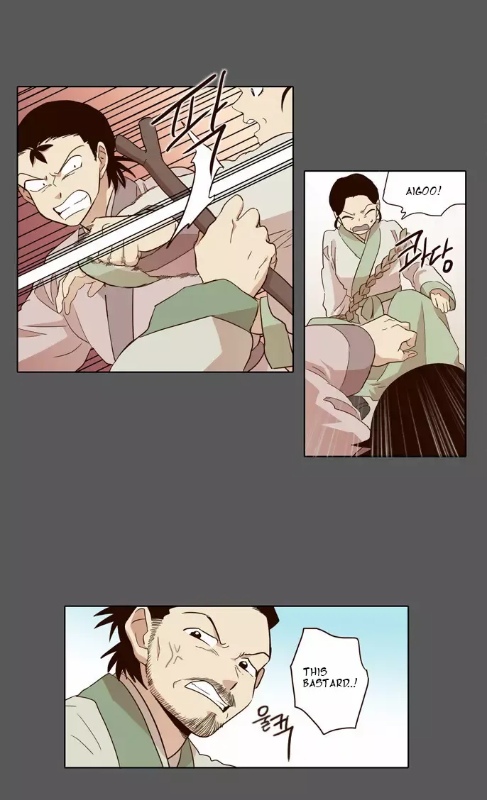 Daytime Moon Chapter 47 page 17 - 