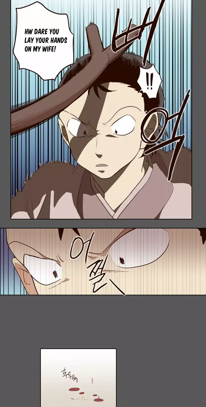 Daytime Moon Chapter 47 page 18 - 