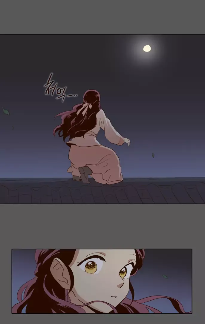 Daytime Moon Chapter 47 page 25 - 