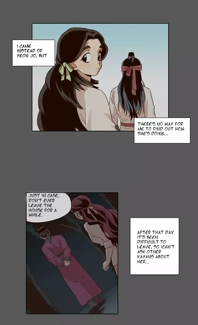 Daytime Moon Chapter 47 page 6 - 