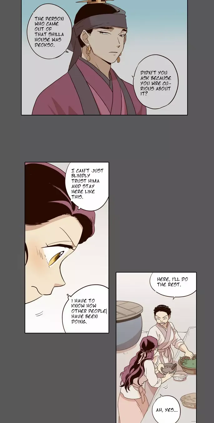 Daytime Moon Chapter 47 page 7 - 