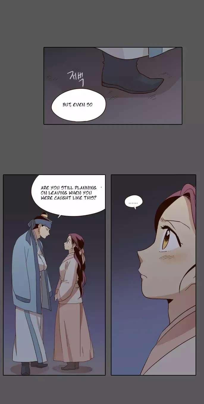 Daytime Moon Chapter 48 page 14 - 