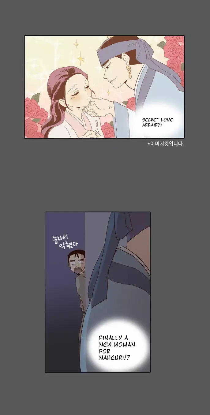 Daytime Moon Chapter 48 page 19 - 