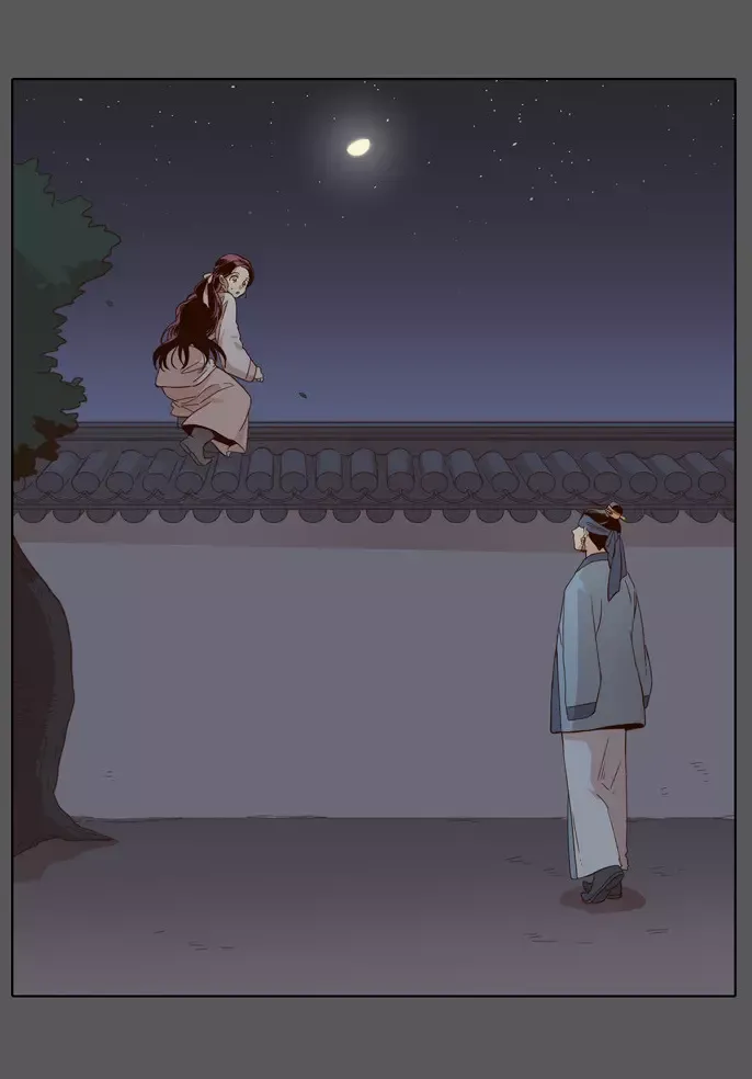 Daytime Moon Chapter 48 page 3 - 