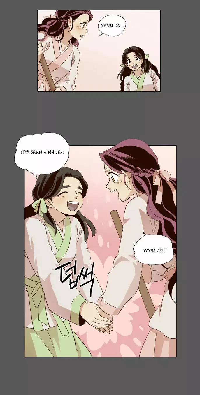 Daytime Moon Chapter 49 page 12 - 