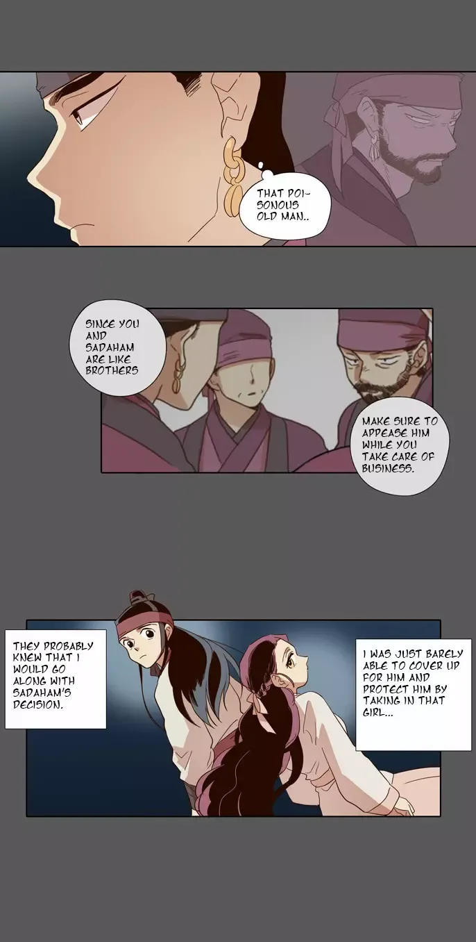 Daytime Moon Chapter 49 page 21 - 