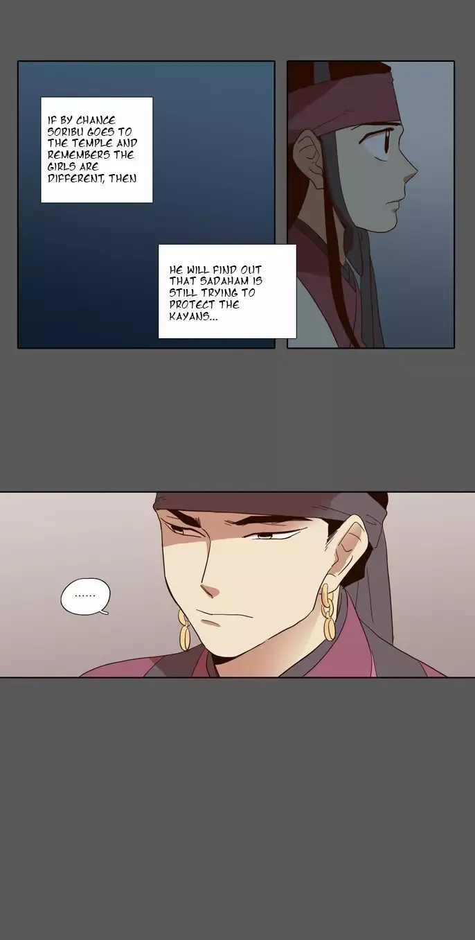 Daytime Moon Chapter 49 page 22 - 