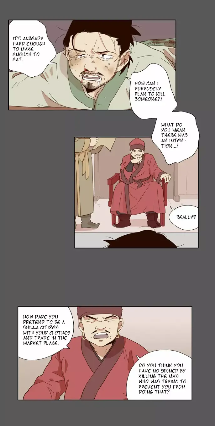 Daytime Moon Chapter 49 page 5 - 