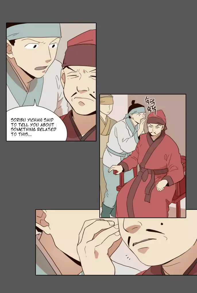 Daytime Moon Chapter 49 page 9 - 