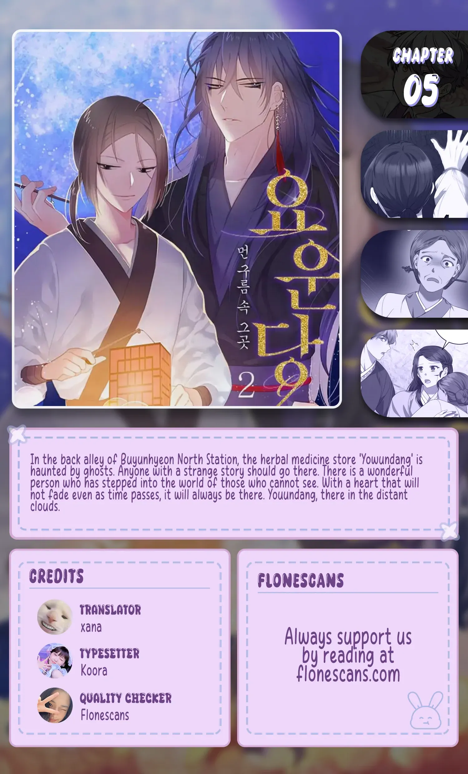 Daytime Moon Chapter 5 page 1 - 