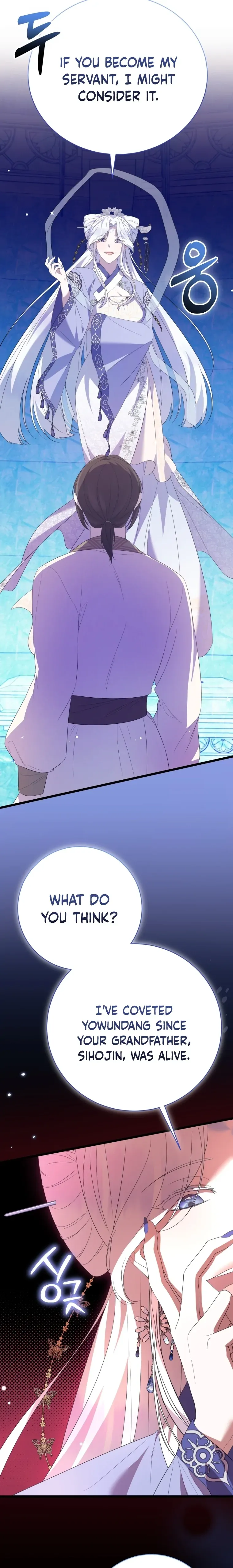 Daytime Moon Chapter 5 page 11 - 