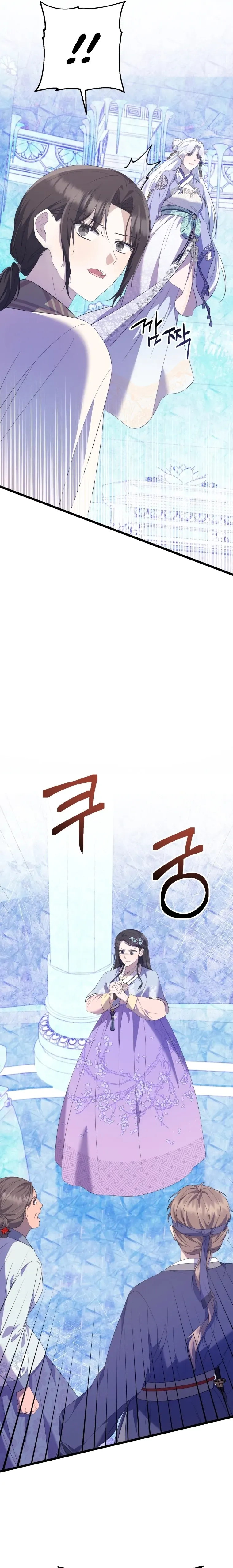 Daytime Moon Chapter 5 page 14 - 