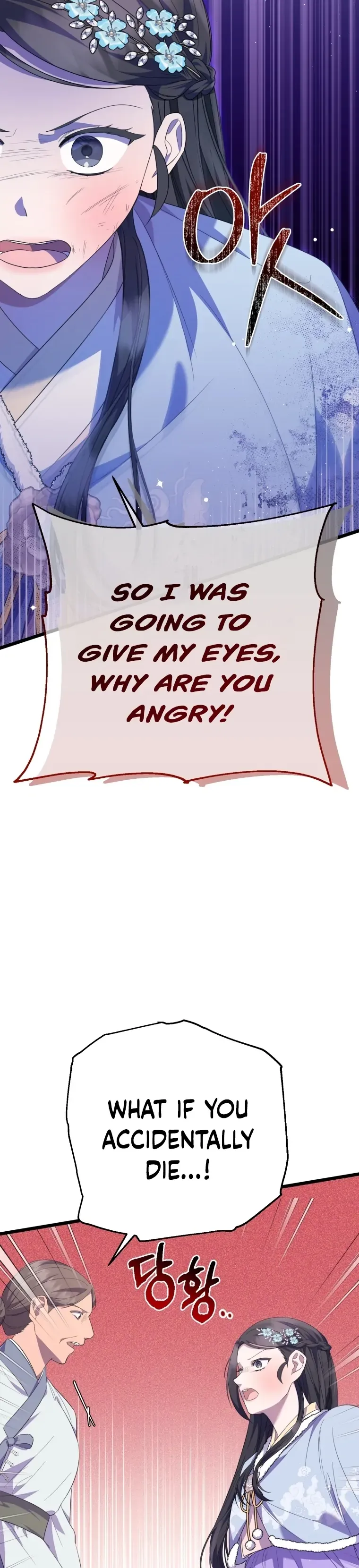 Daytime Moon Chapter 5 page 27 - 
