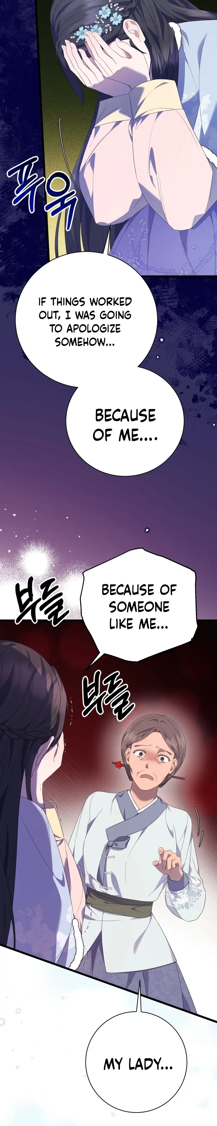 Daytime Moon Chapter 5 page 30 - 