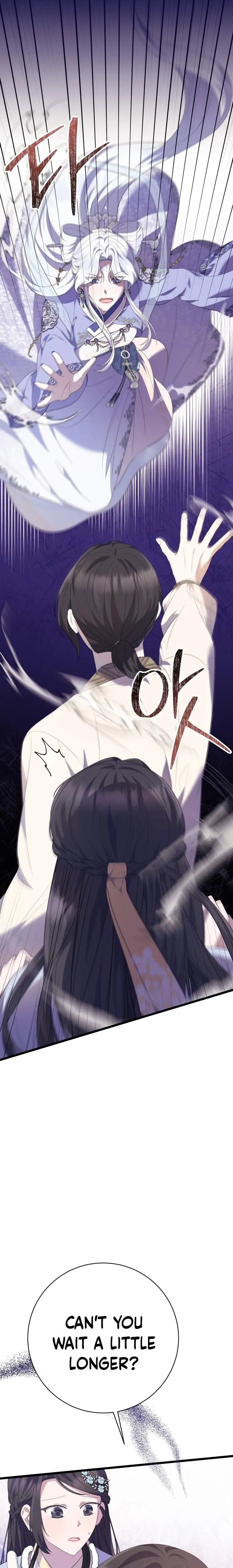 Daytime Moon Chapter 5 page 5 - 