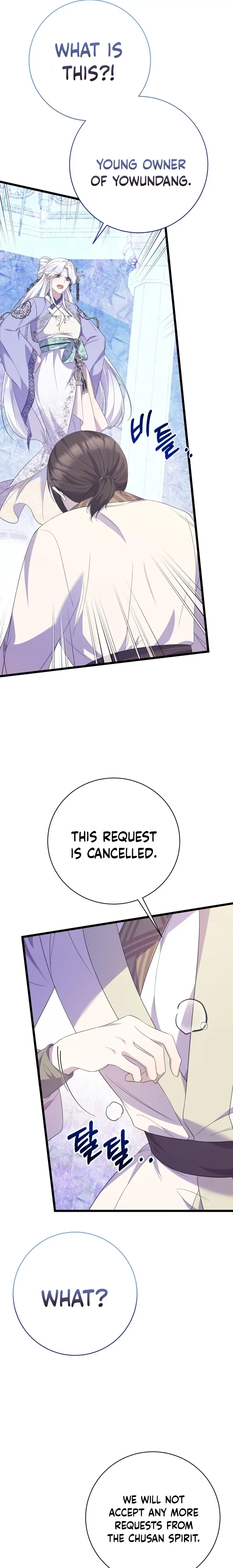 Daytime Moon Chapter 5 page 41 - 