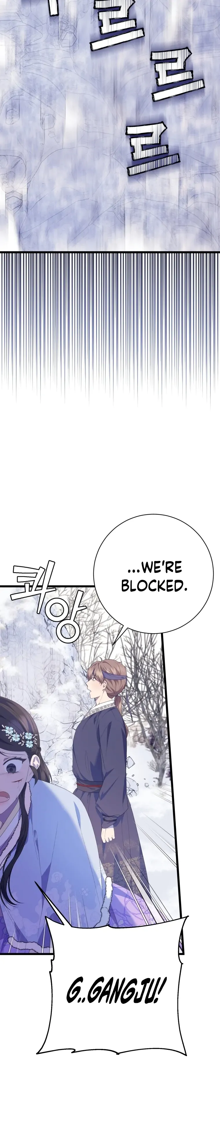 Daytime Moon Chapter 5 page 50 - 