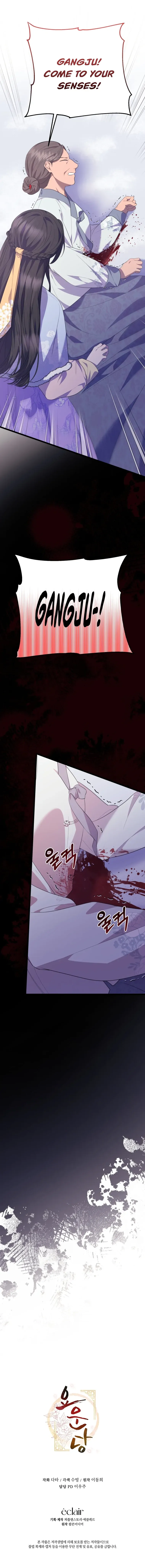 Daytime Moon Chapter 5 page 51 - 