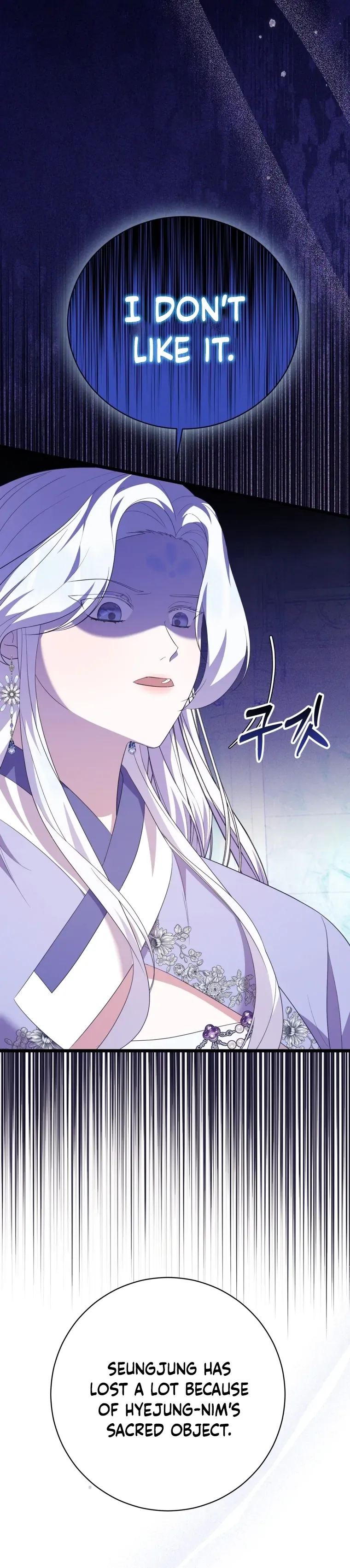 Daytime Moon Chapter 5 page 7 - 