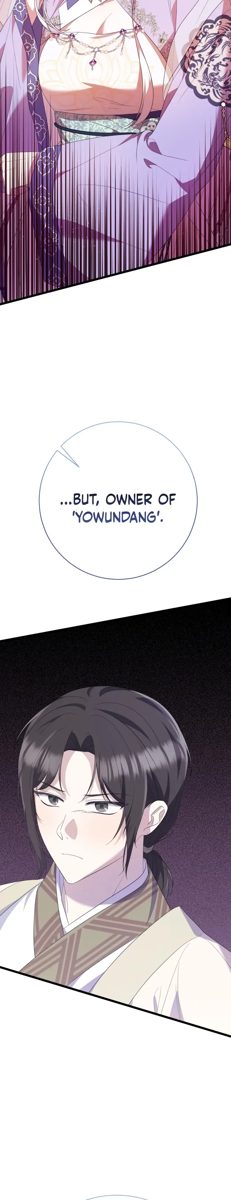 Daytime Moon Chapter 5 page 10 - 