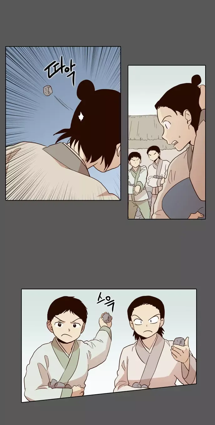 Daytime Moon Chapter 50 page 20 - 