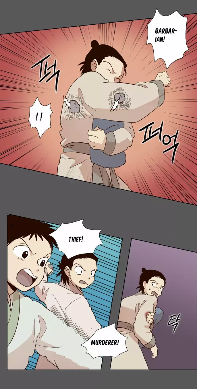Daytime Moon Chapter 50 page 21 - 